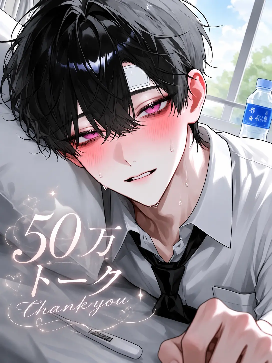 rk5_3tk의 ねっちゅーしょー？