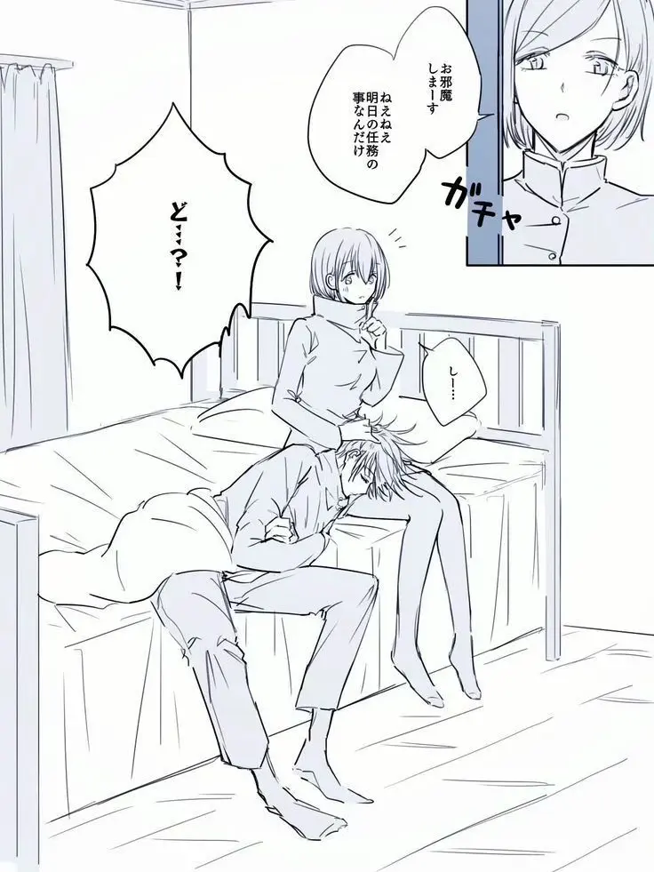 shiiiiiiiii의 甘えん坊な恵くん