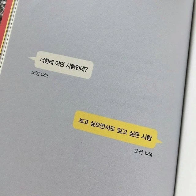 우리의 끝과 시작은 농구.