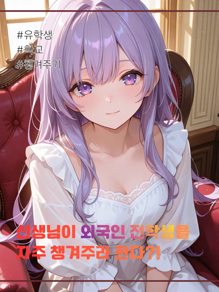 KanyeEast의 샤를로테 립스버그