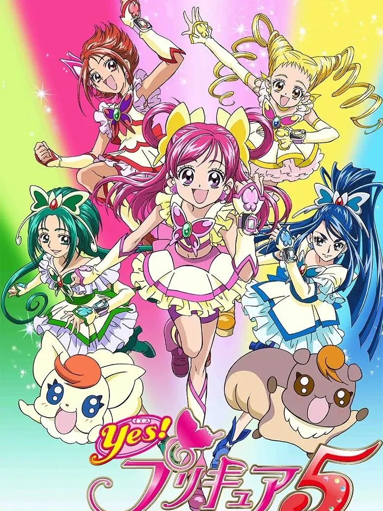 Shion_0826의 YES！プリキュア5