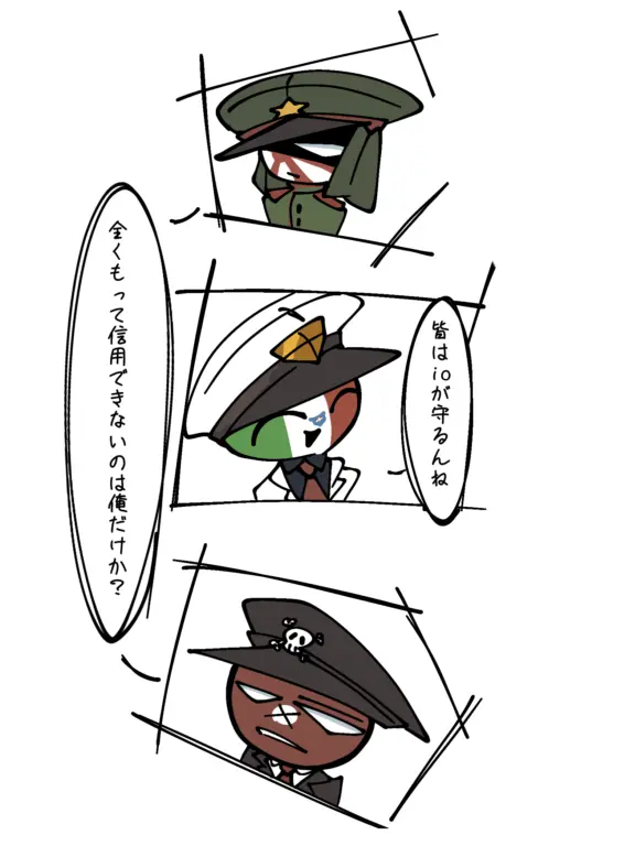 Motineko의 枢軸国の1兵士