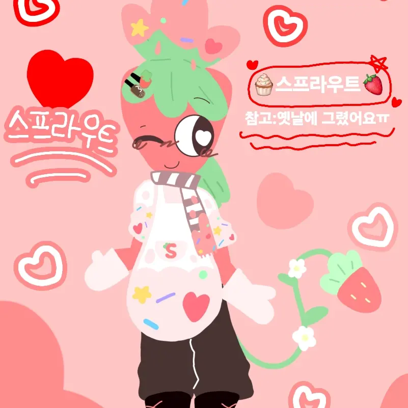 SimpleEland3744의 🍓스프라우트!🍓 (댄디의세계)