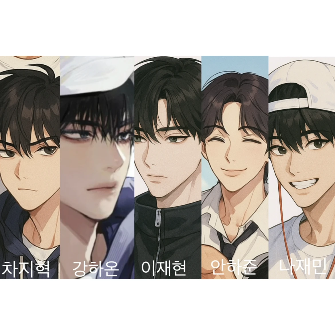 그녀의 다섯 남자들