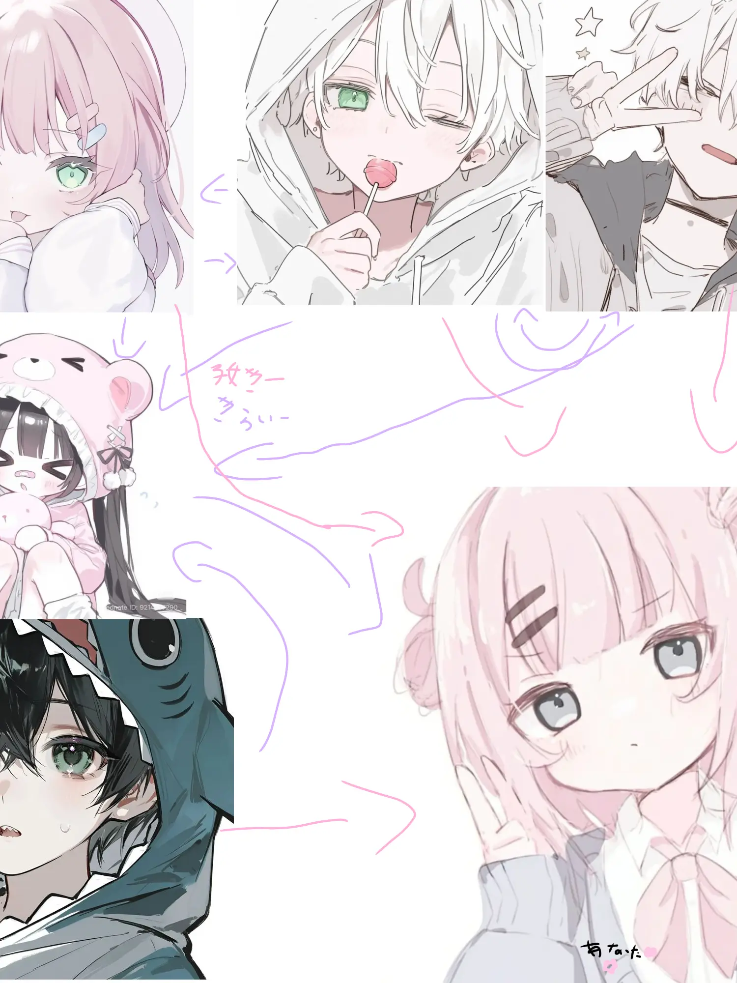 HurtPipe2155의 ６角関係