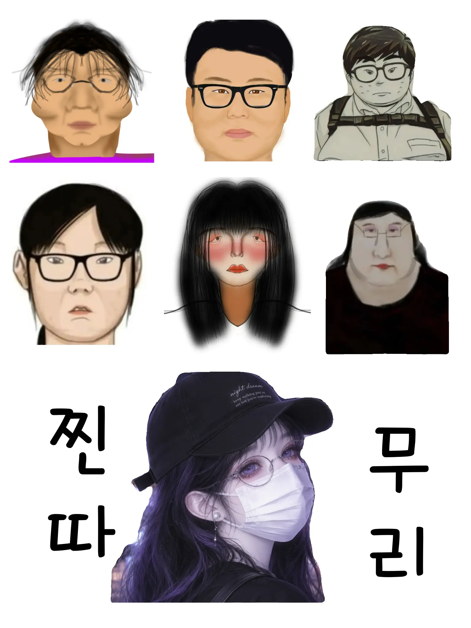 Le_ah의 찐따무리!