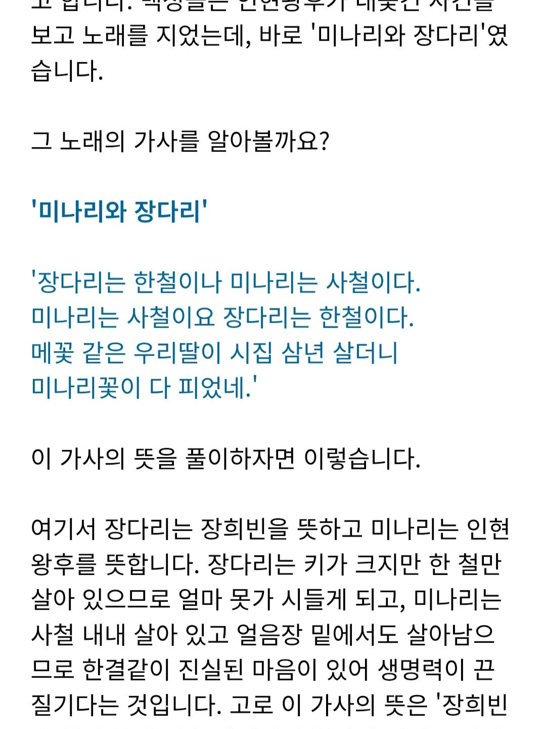 이게짝사랑?? 대표 이미지