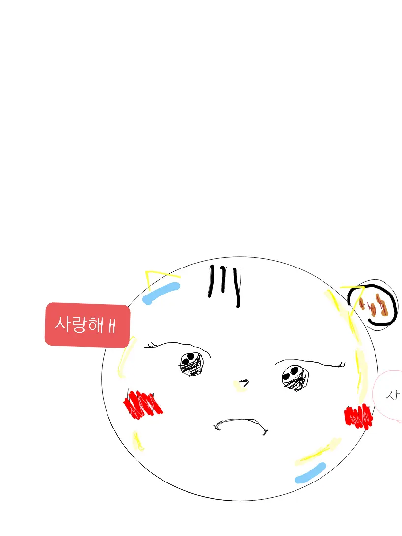 AngstyBeach7370의 수학여행!😗+여우..🦊