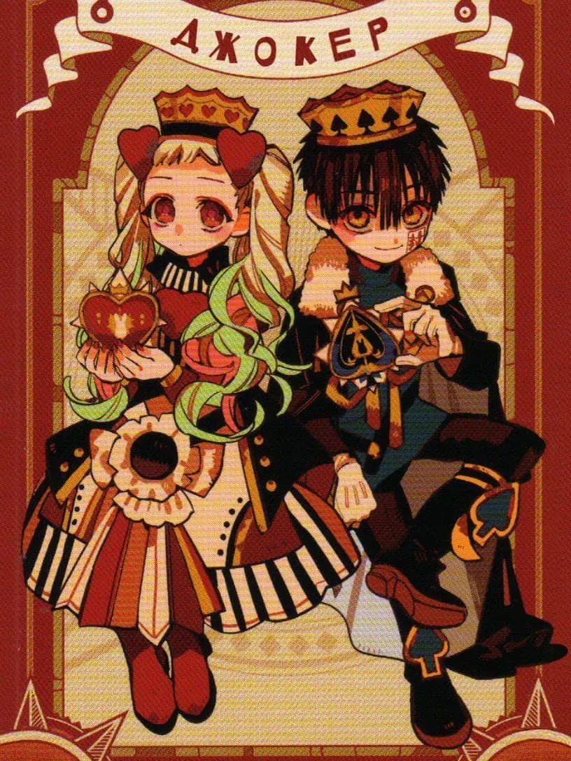 BitingBear5354의 유기 아마네