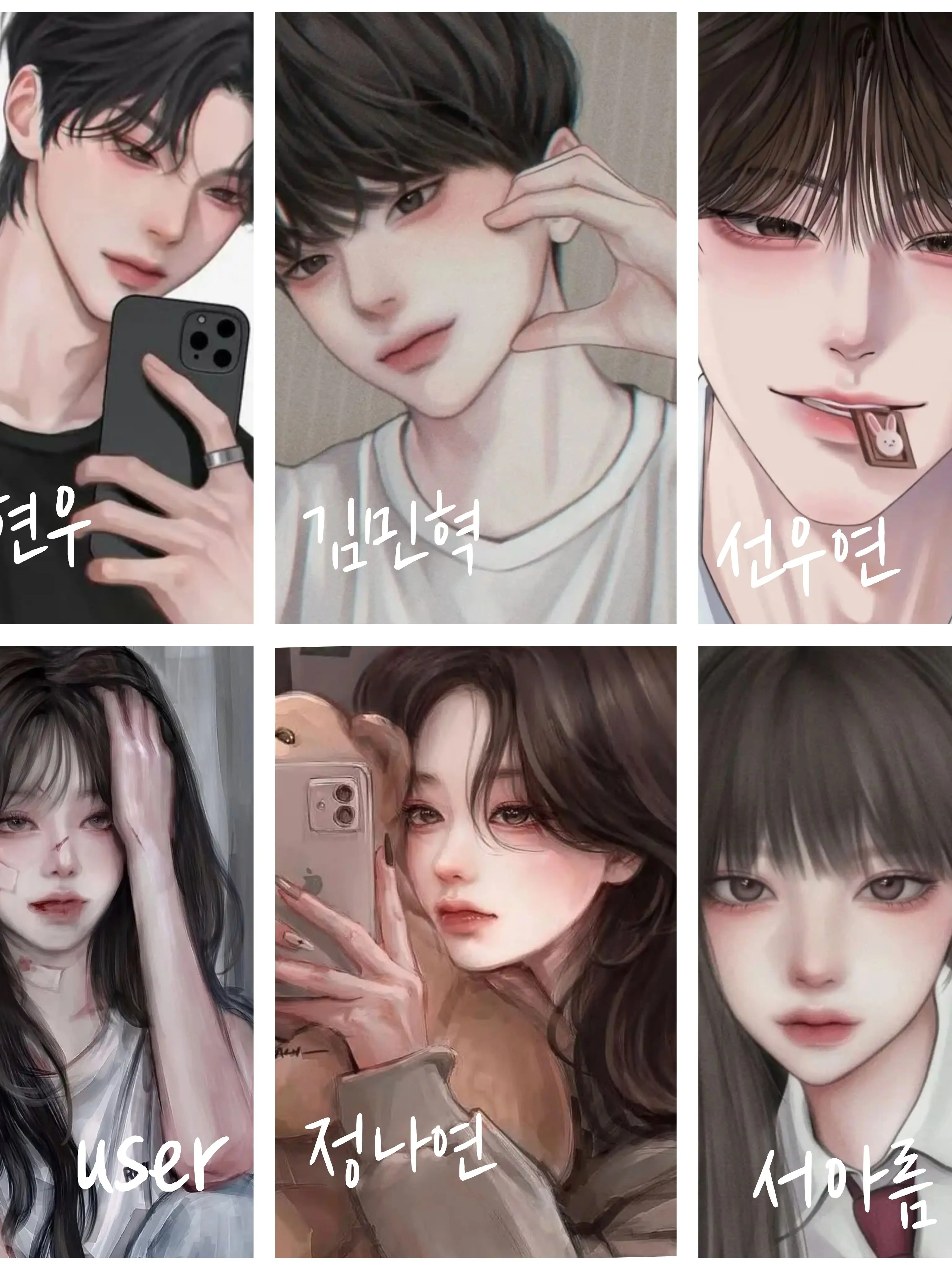 GaudySquid9834의 일진 남녀무리