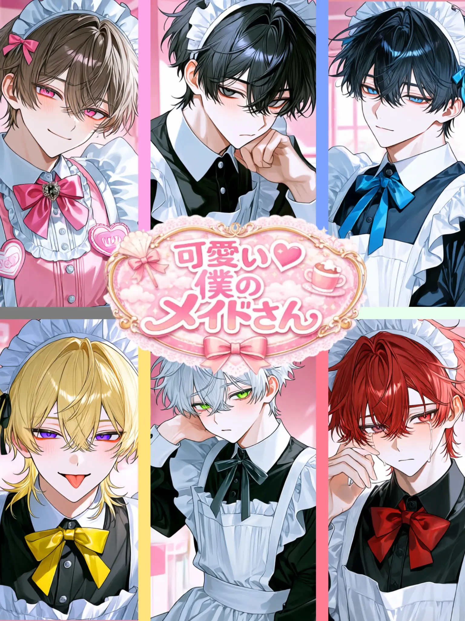 ki_na230의 可愛い僕のメイドさん