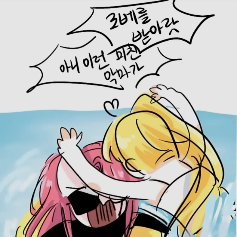 꿈의악마들의 물놀이(?)