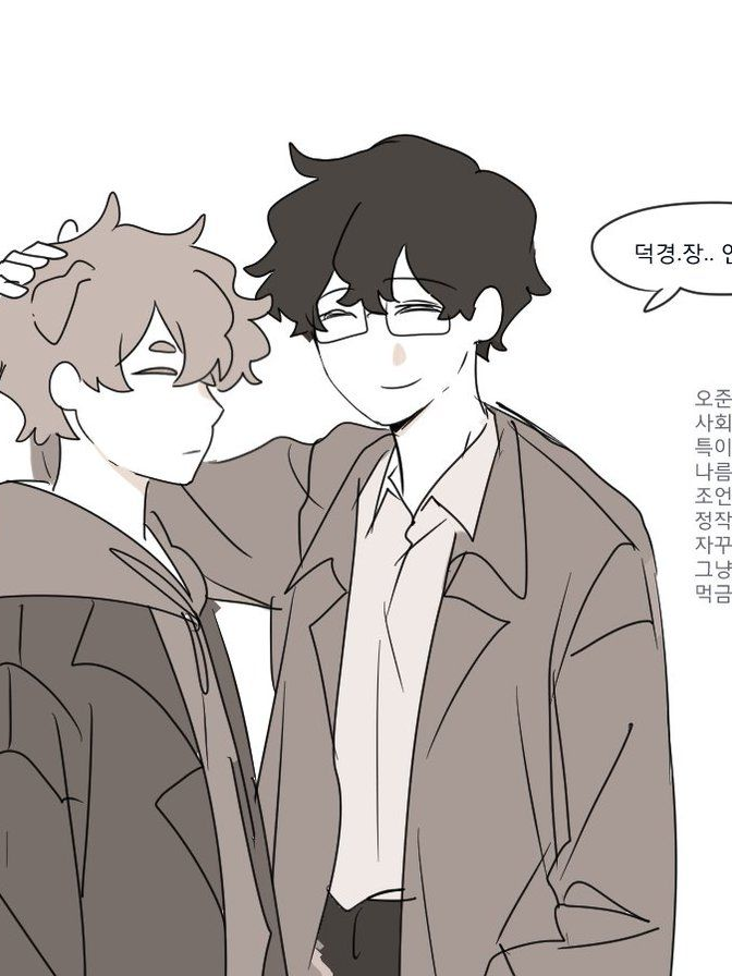 언제까지고 기다릴게 대표 이미지