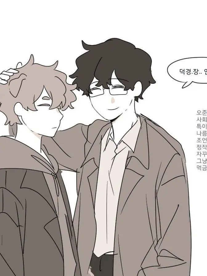 LargeRose3090의 언제까지고 기다릴게