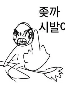 Leon707070의 이렌이와 진이