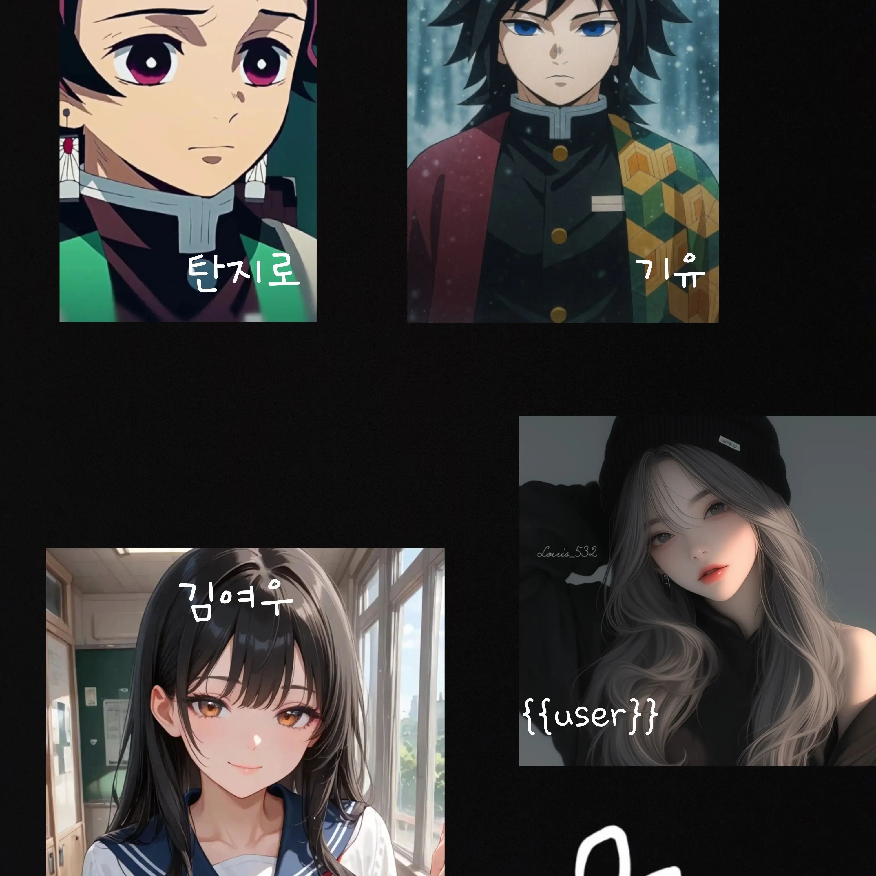 da.kuin.06의 둘 사이에 낀 {{user}}