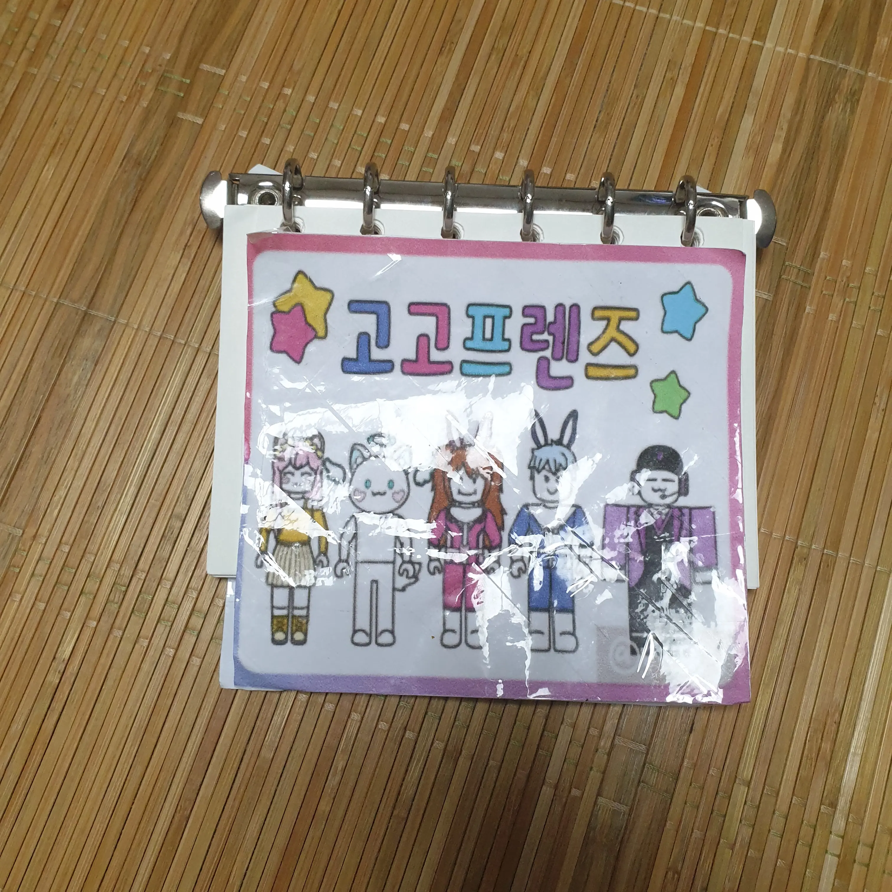 ENFP5625587301의 아기가됀 평학?!