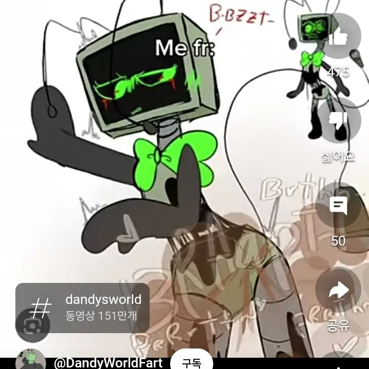 DrySac의 트위스티드비의고문