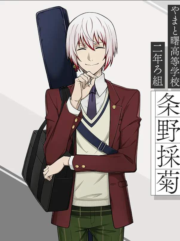 touhoudaisuki의 学スト条野
