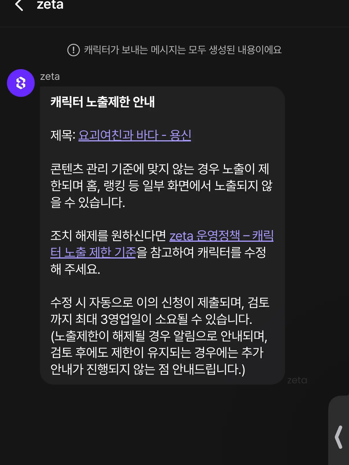 OreWaOtakuDesu의 잔짜 못하겠네요