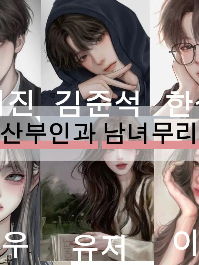 종로율제 산부인과 남녀무리 대표 이미지