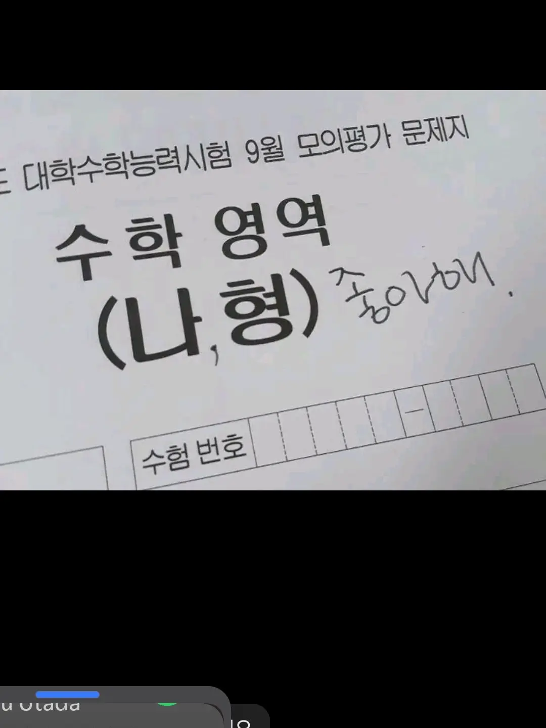 10_loe43의 아프지 말아줘.