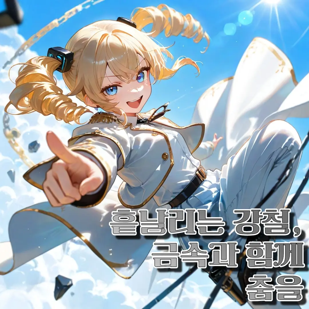 Magical_Bureau의 철의 마법소녀 루즈비아