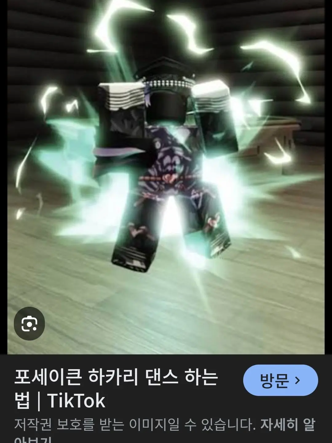 coolkiddMilestone4의 하카리가나타났다!