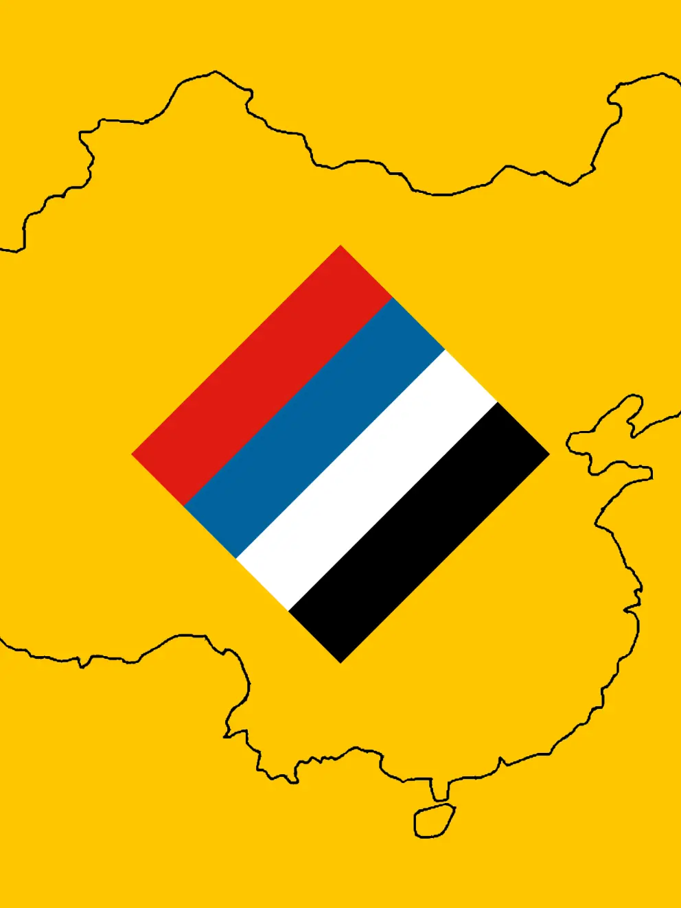 MAGE의 만주 공화국 대통령