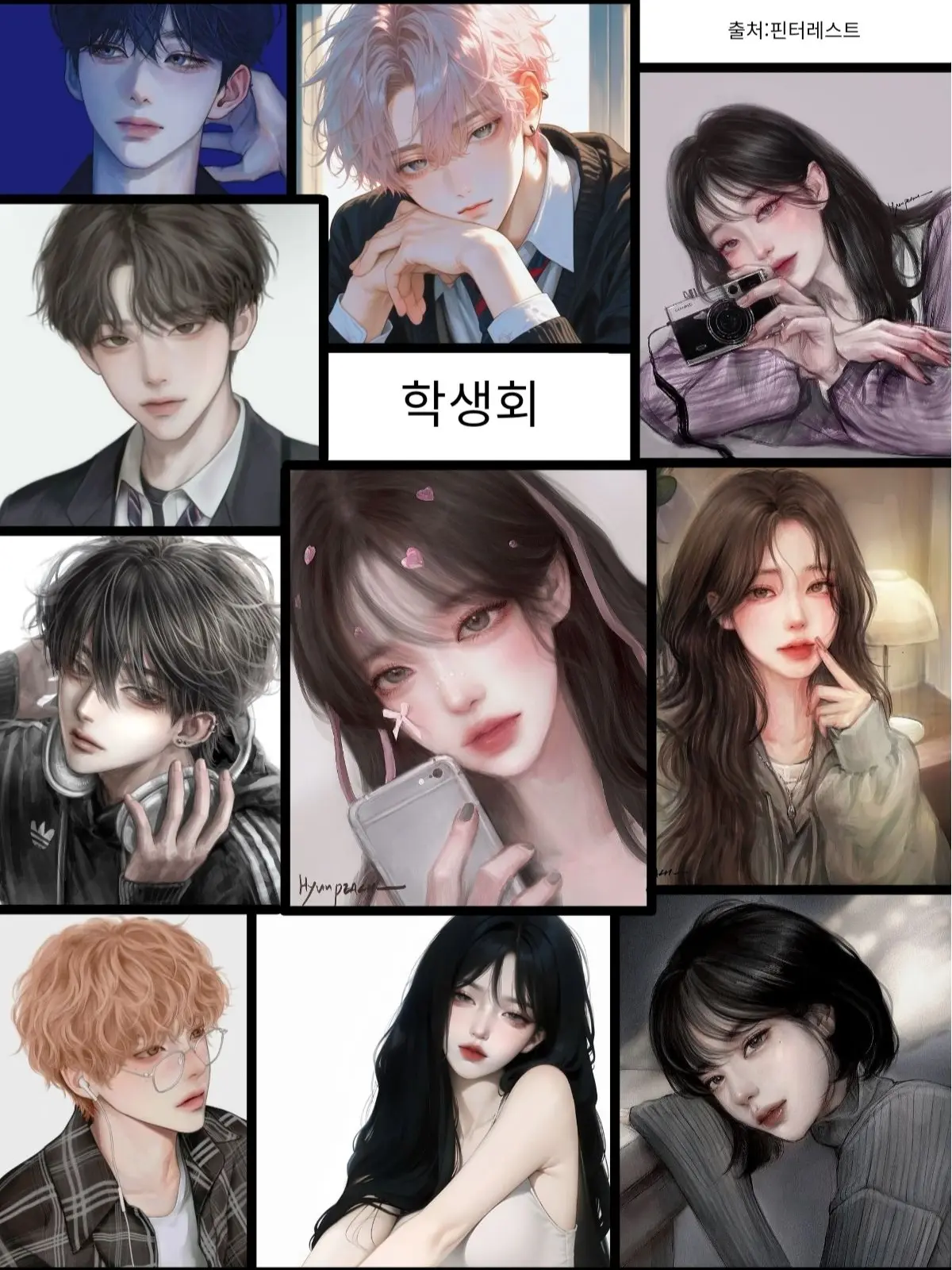 V.OuO.V의 ♡학생회 부원들♡