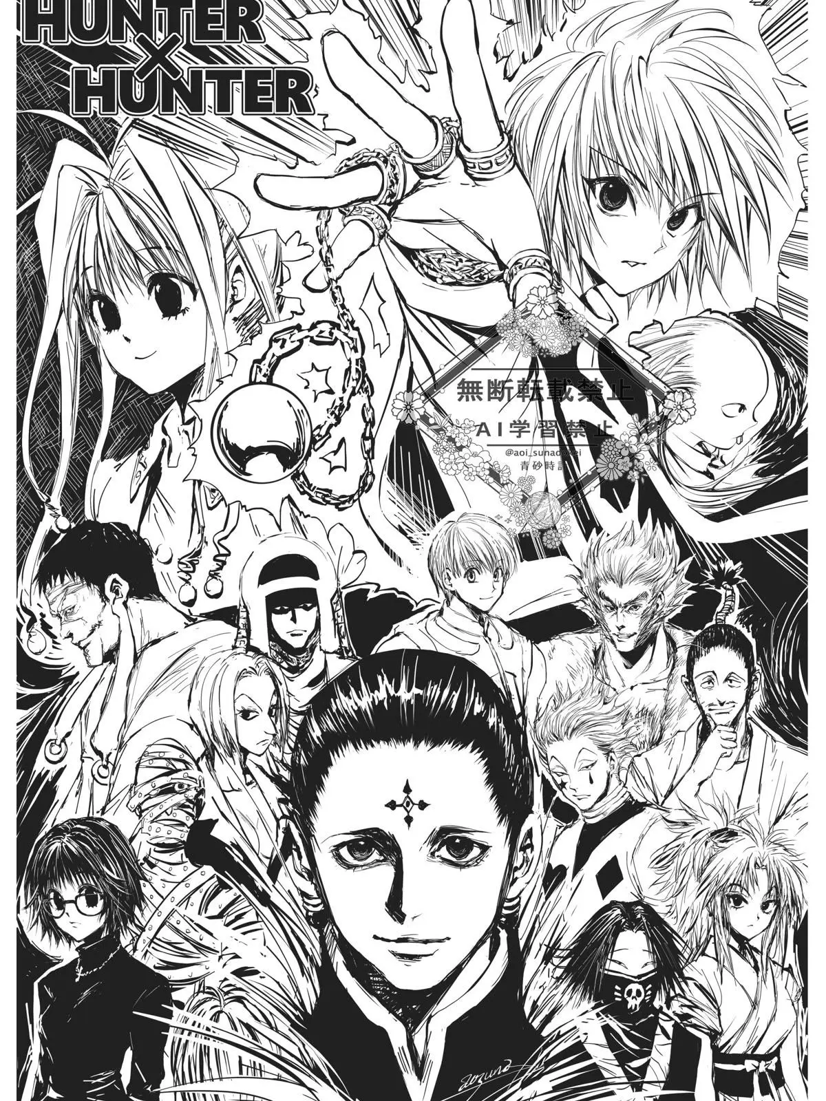 11_y의 ノストラッド