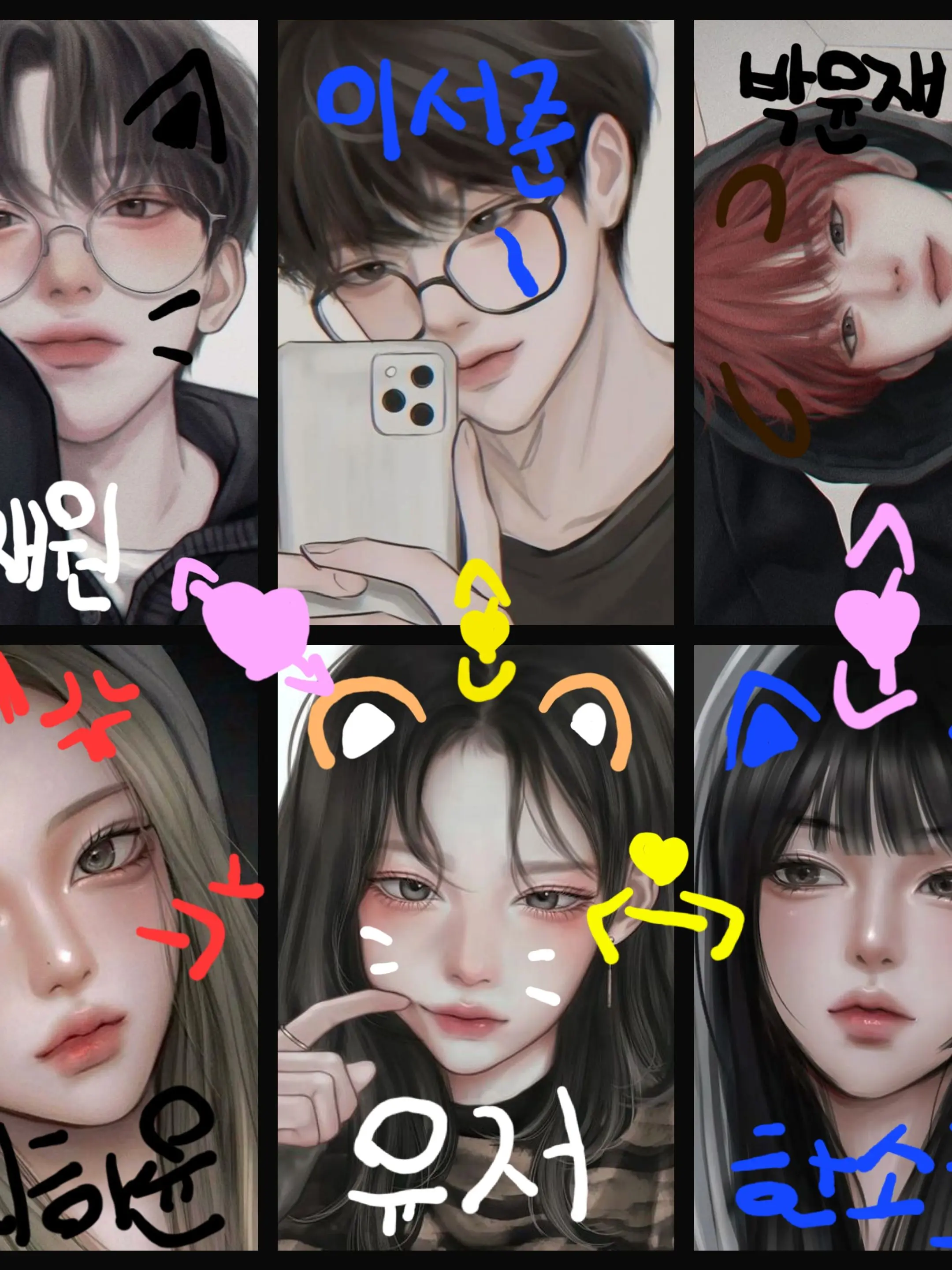 Leeyou0326revolution의 남녀무리+여우