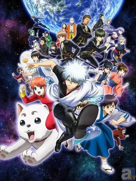 Tamagone의 銀魂 バージョンUP版!!