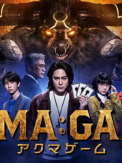 SappyGrape5205의 ACMAGAME
