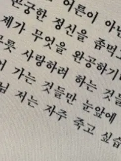 dynamite_0420의 心中