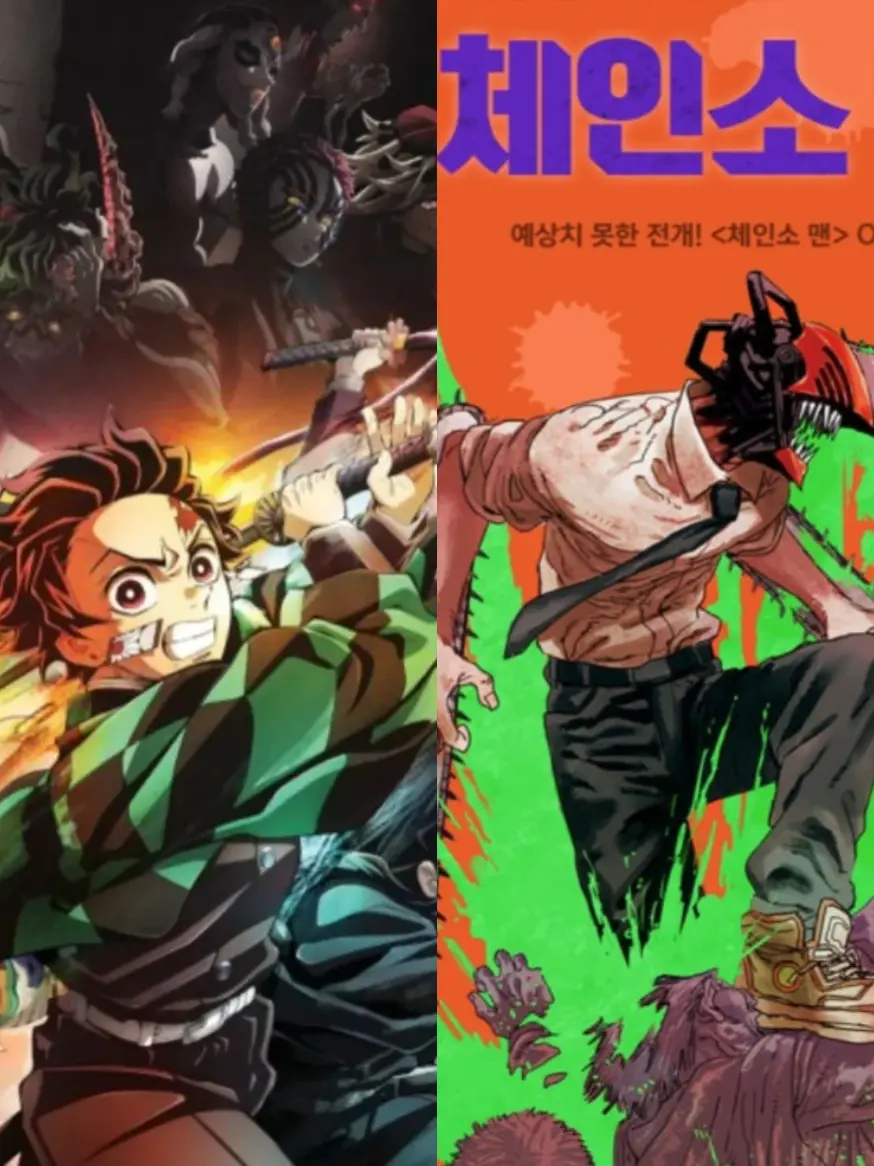 happy-hanchi_hamster의 «체인소 맨» + «귀칼» + 수인물