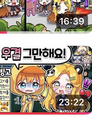 드림 히어로즈+여우(개노잼이라 수정) 대표 이미지