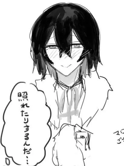 WornShard5072의 彼は私の限界オタク