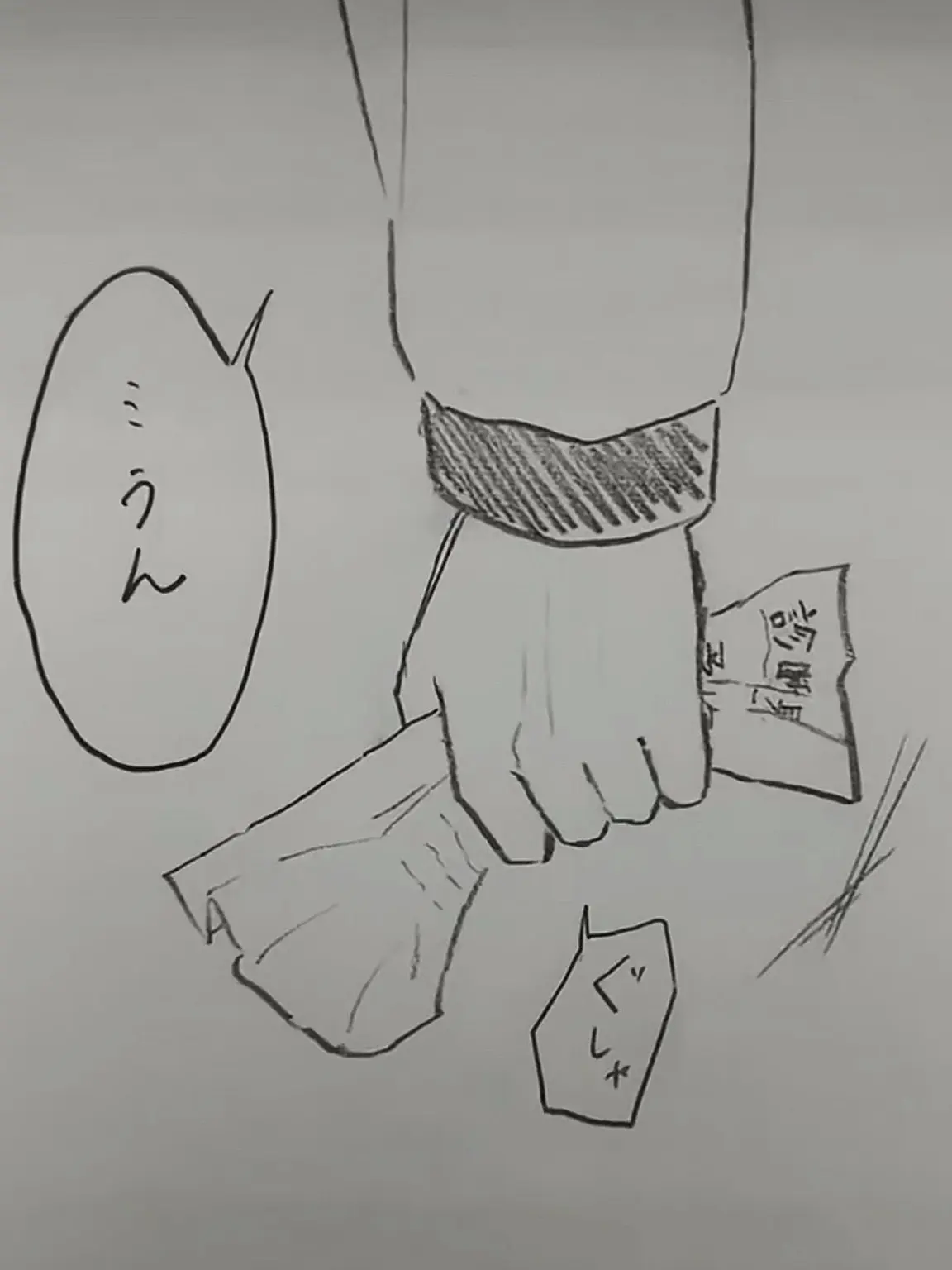 FarDebt3009의 二人 の 約束 。