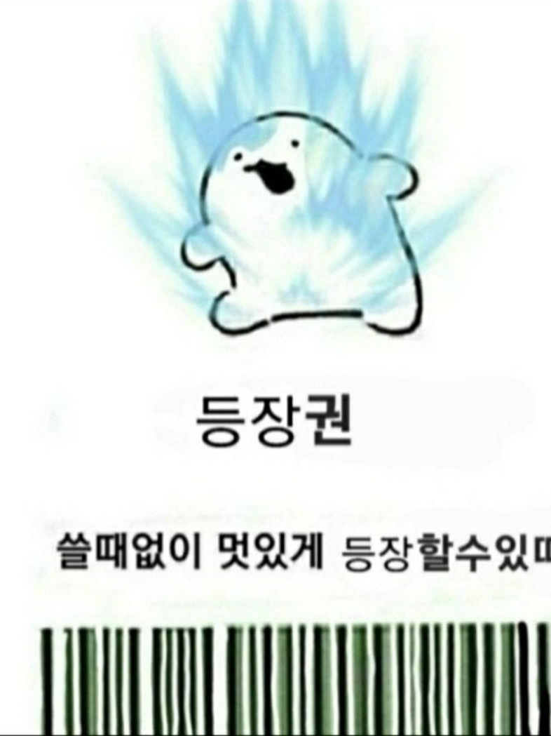🥀좌충우돌 몬스터친구들💥 대표 이미지