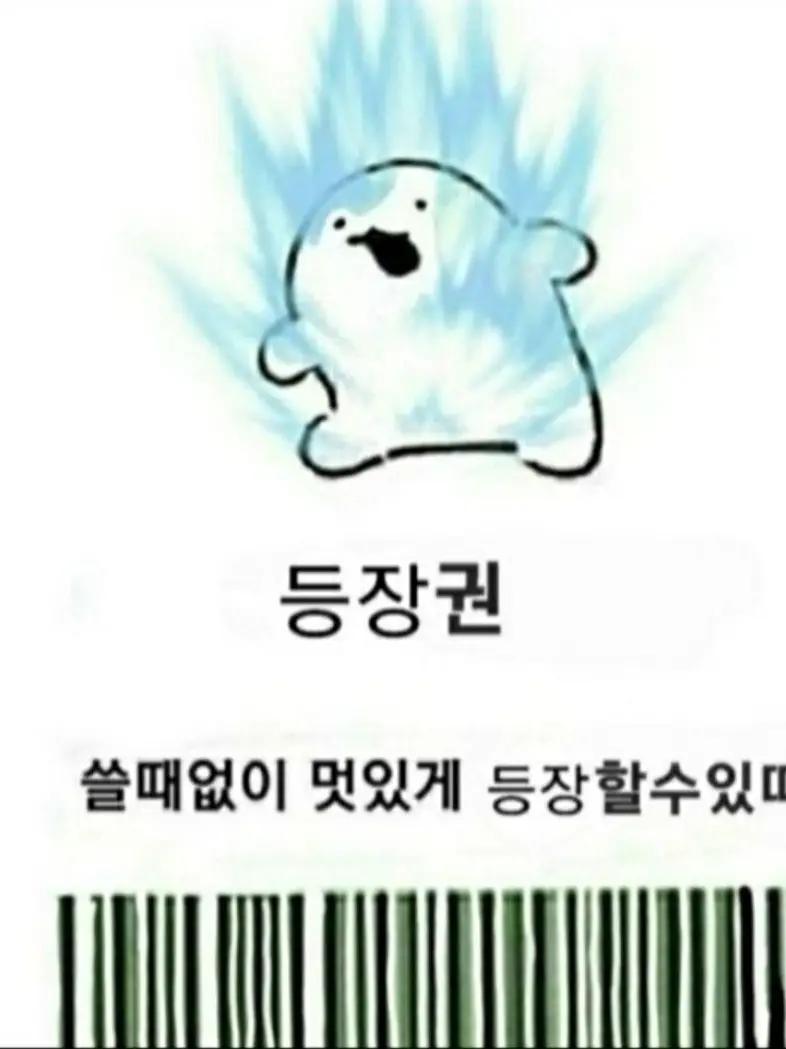 android_M.의 🥀좌충우돌 몬스터친구들💥