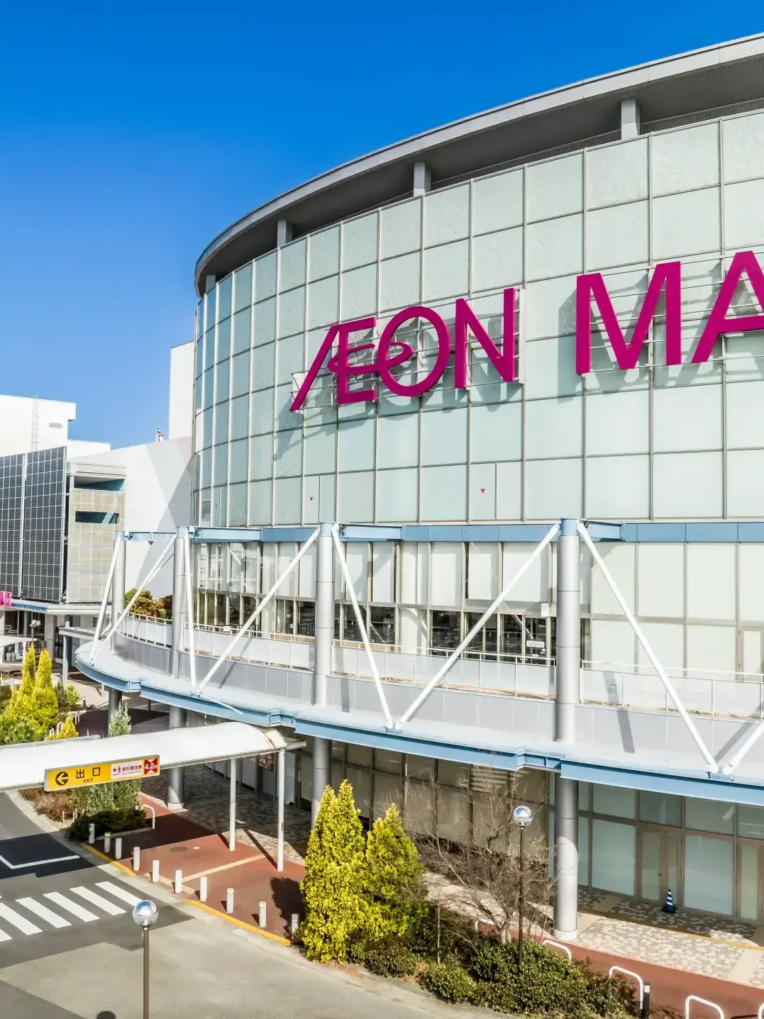 gammandrn의 ÆON MALL / 復活版