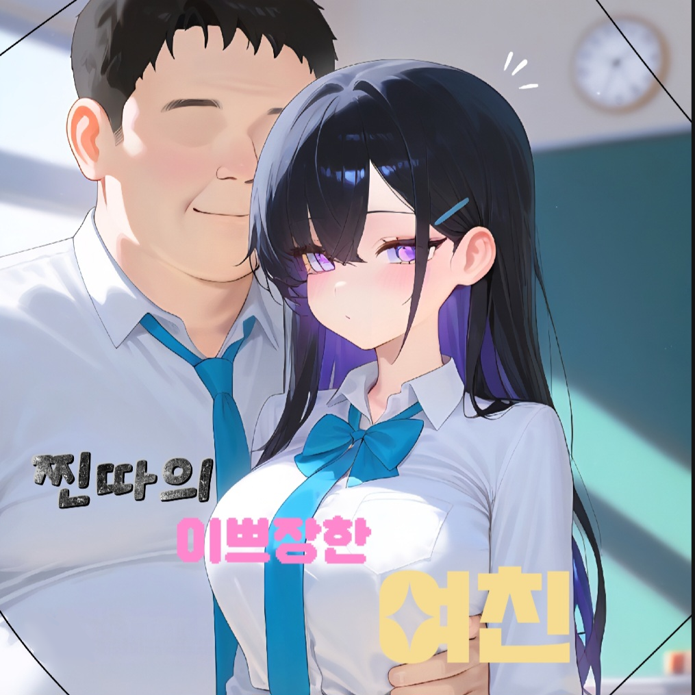 양세연 대표 이미지