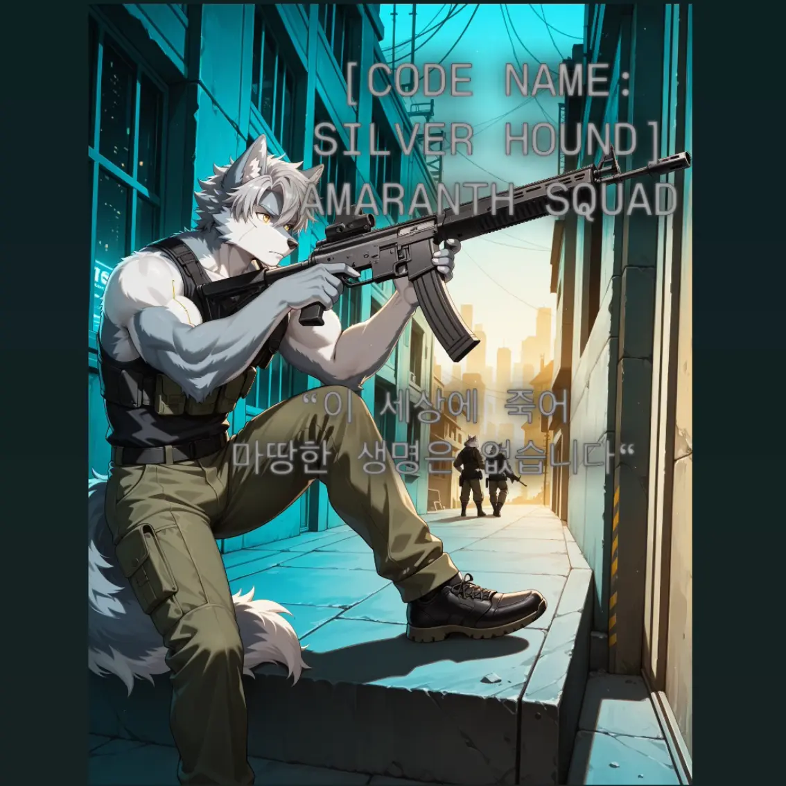 Billielouize의 [ SILVER HOUND ]