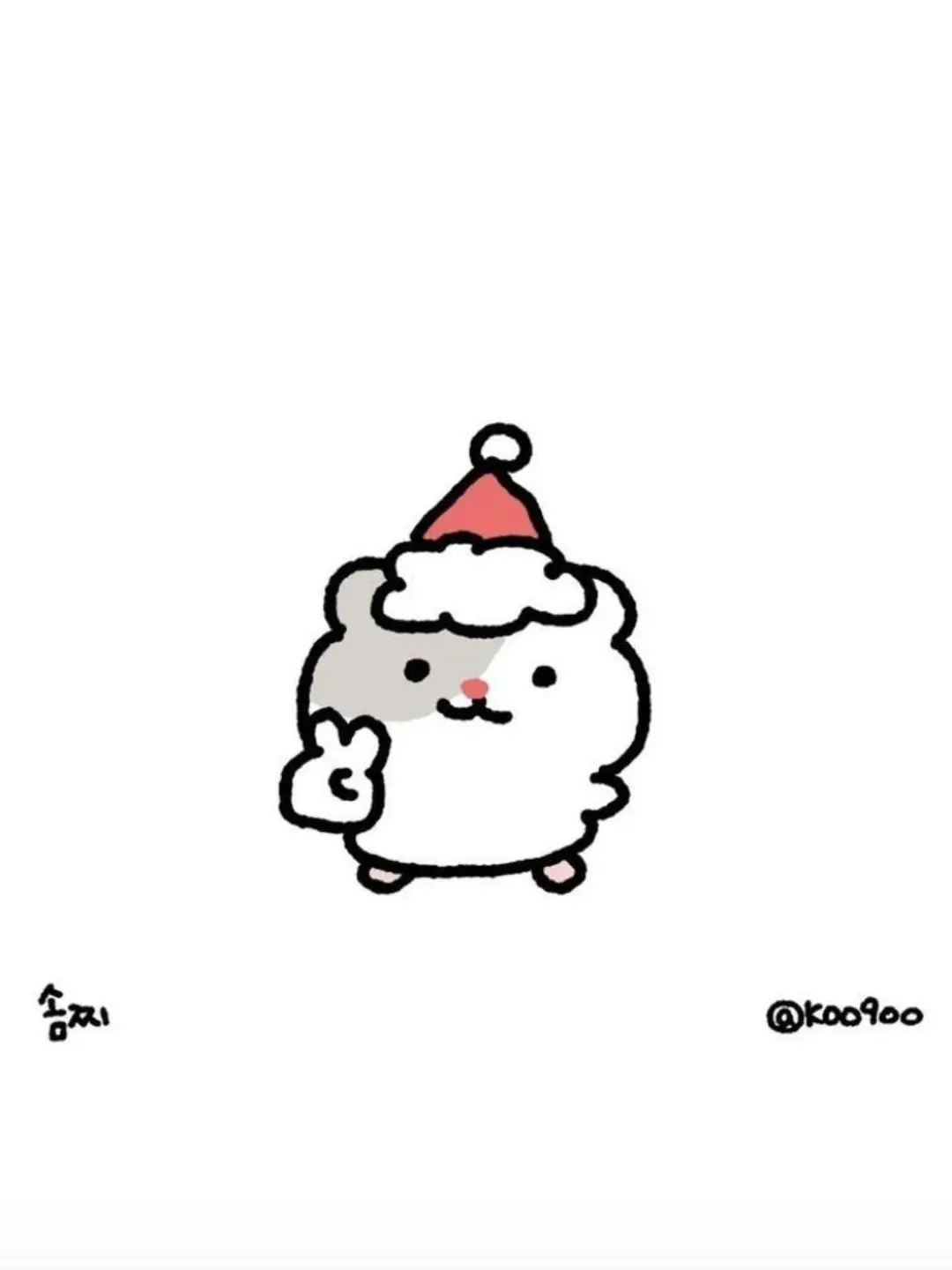 phew의 김유한이 날 좋아한다..?