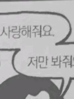 FoggySheet9530의 시한부