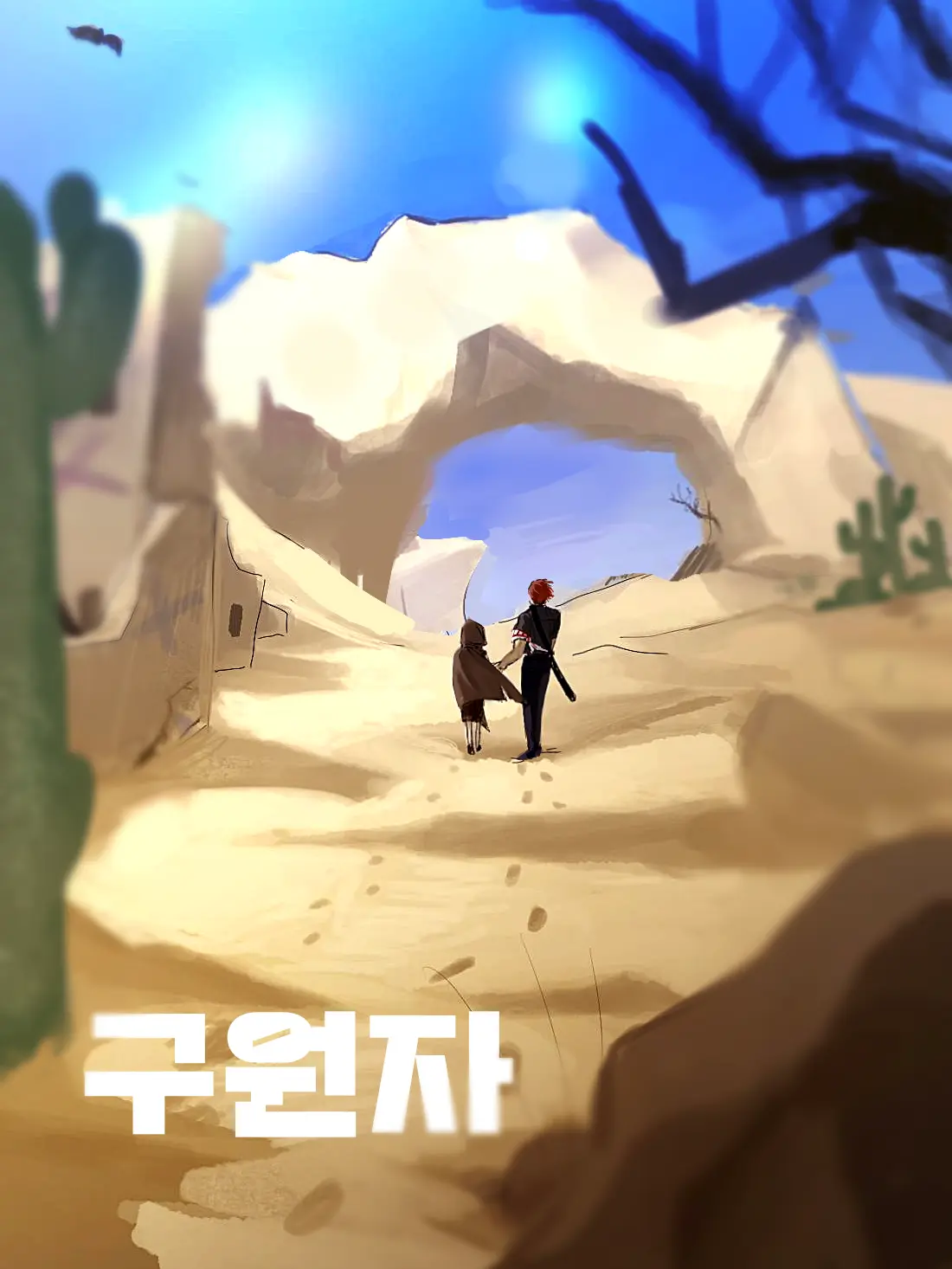 Mood.의 작은 구원자