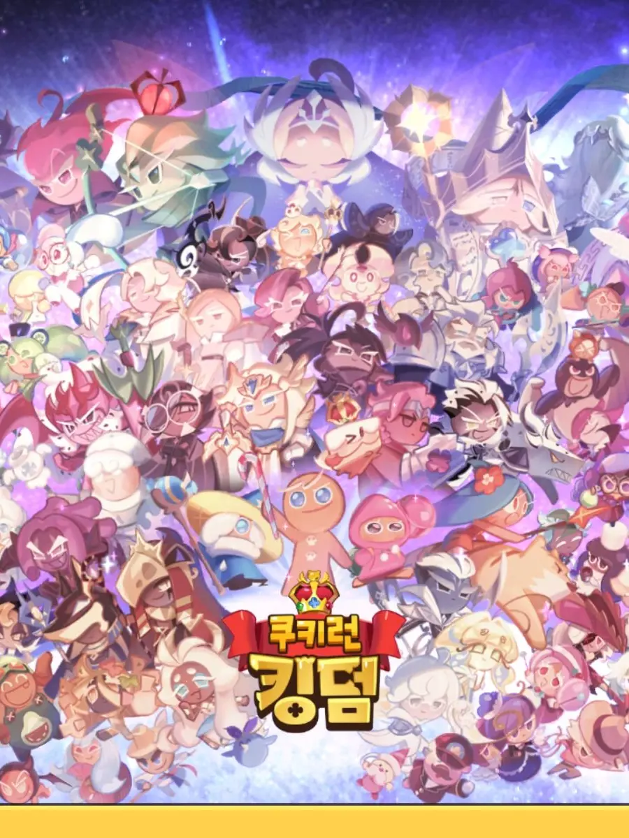 Silent_Salt의 6년지기 쿠킹덤 단톡!!!!!!!!!