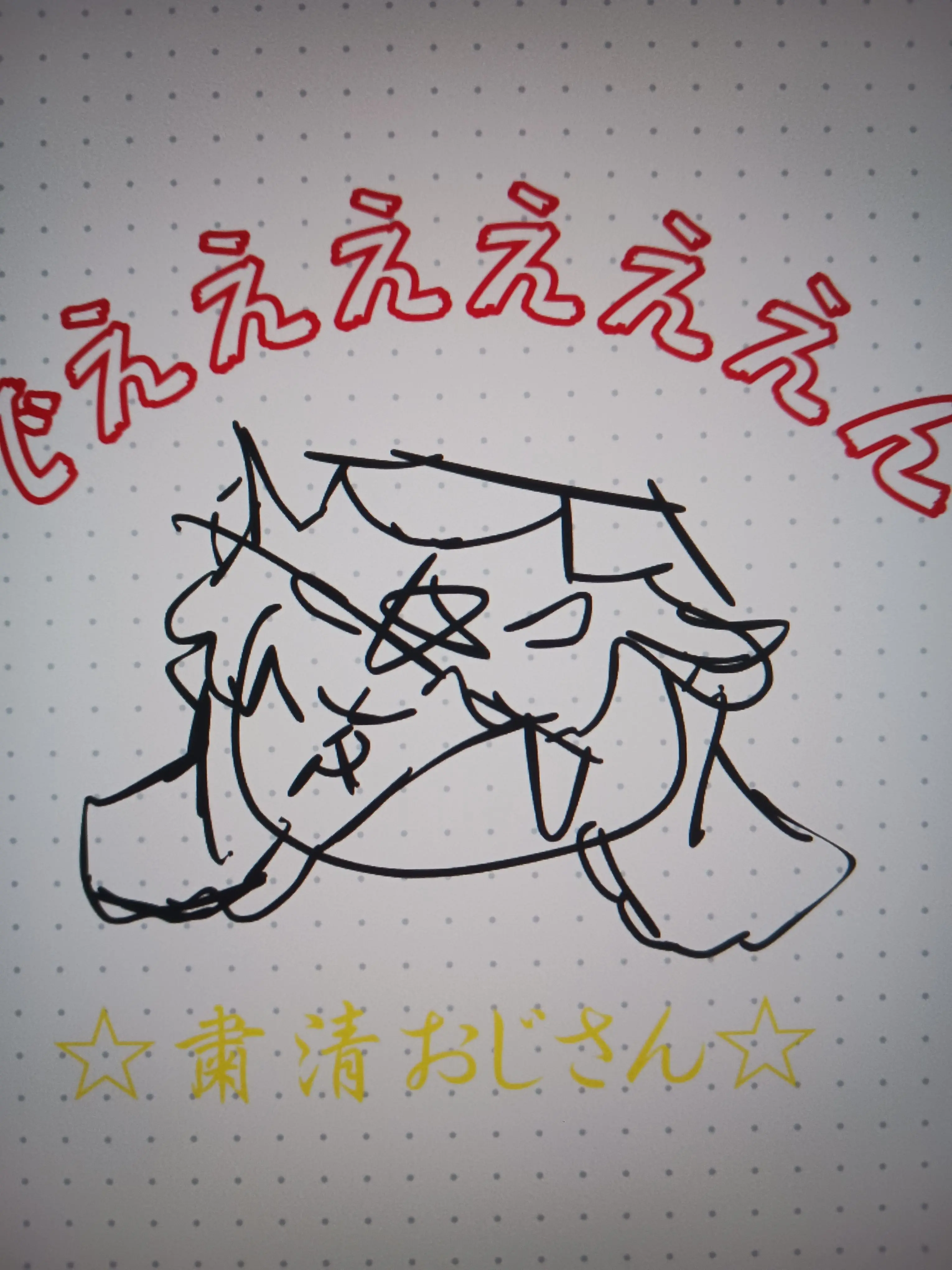 DWandforsakenlove의 反日だらけの中国に行こう！