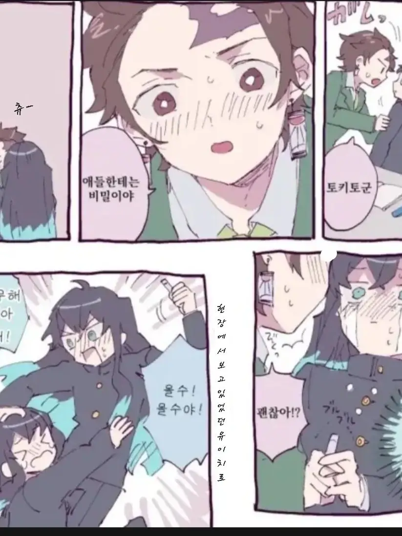 Muichiro-why-are-you-so-cute.의 무이치로가 탄지로와 키스를..?